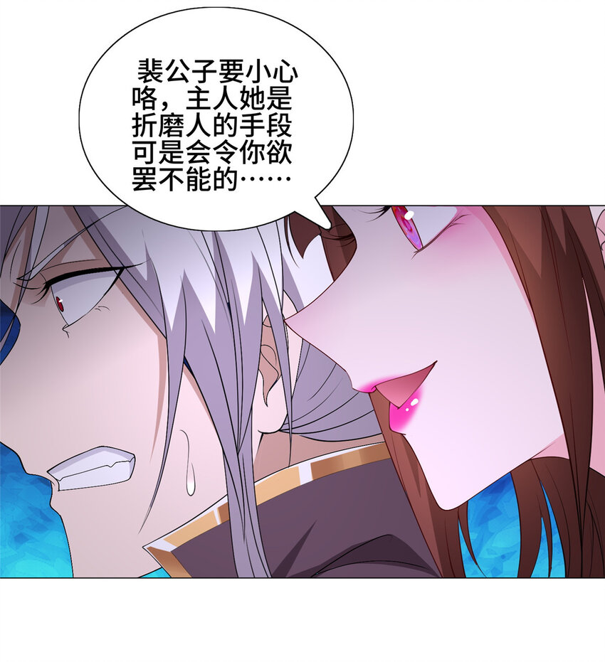 015 消失的半个月15