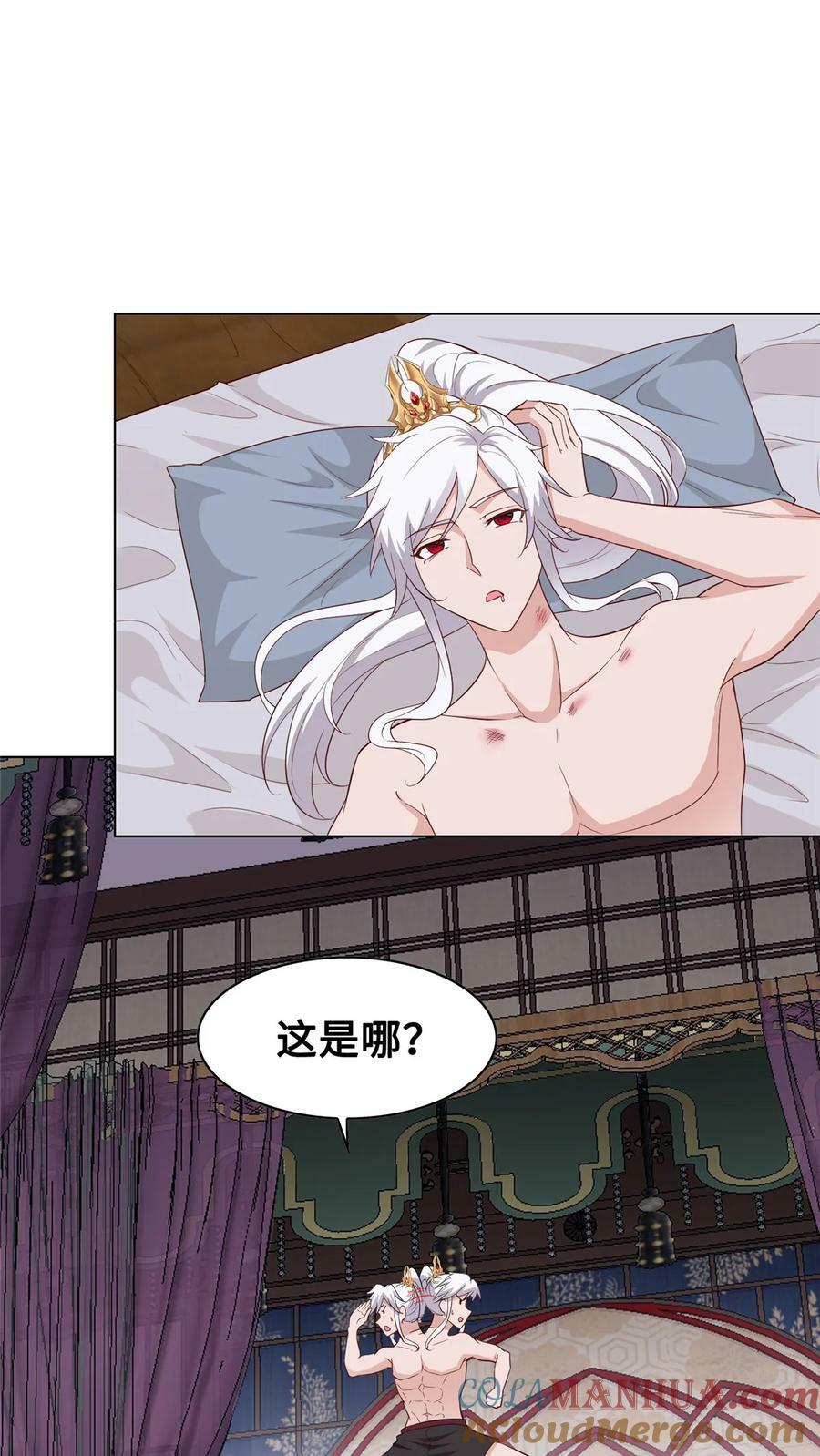 059 纵欲20