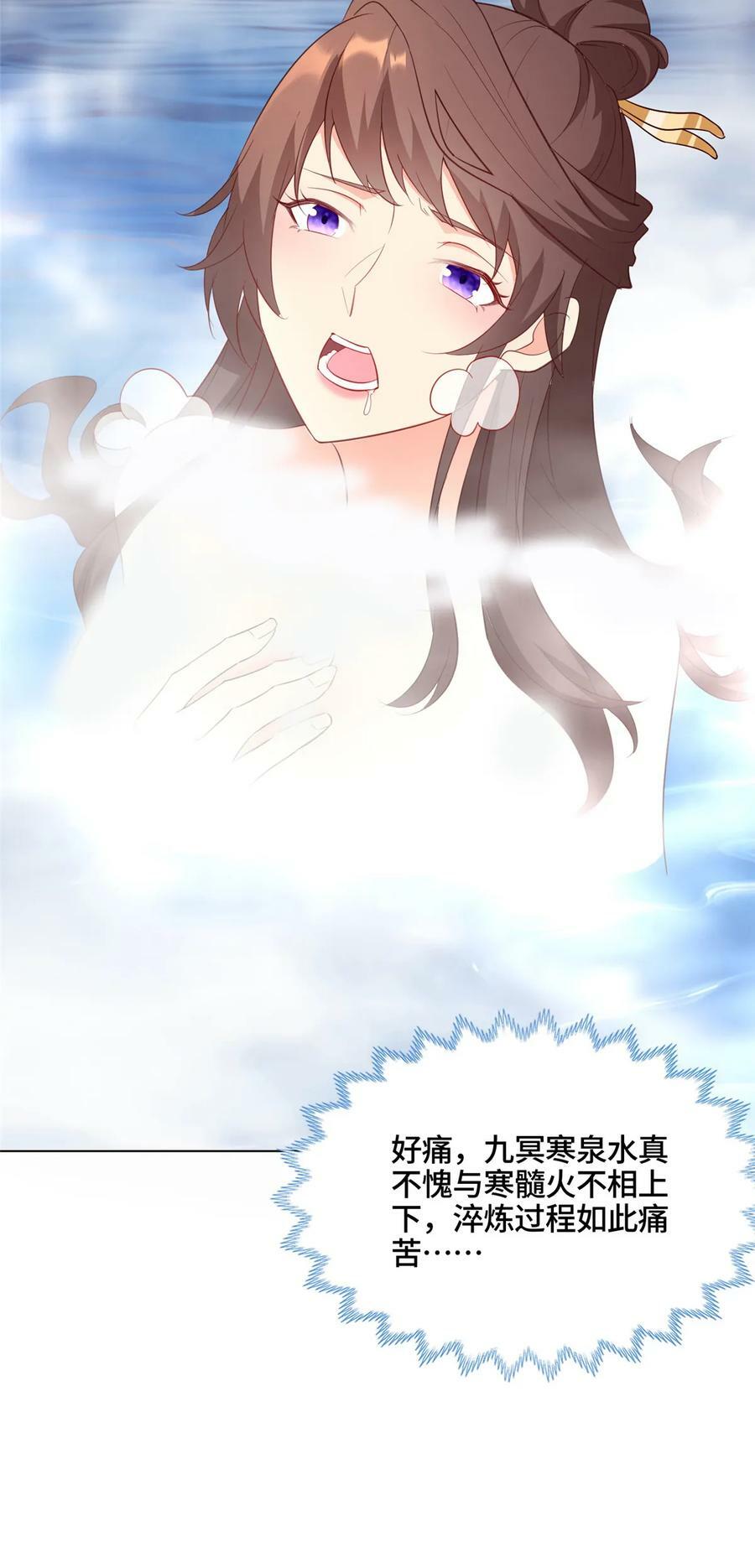063 九冥寒泉水40