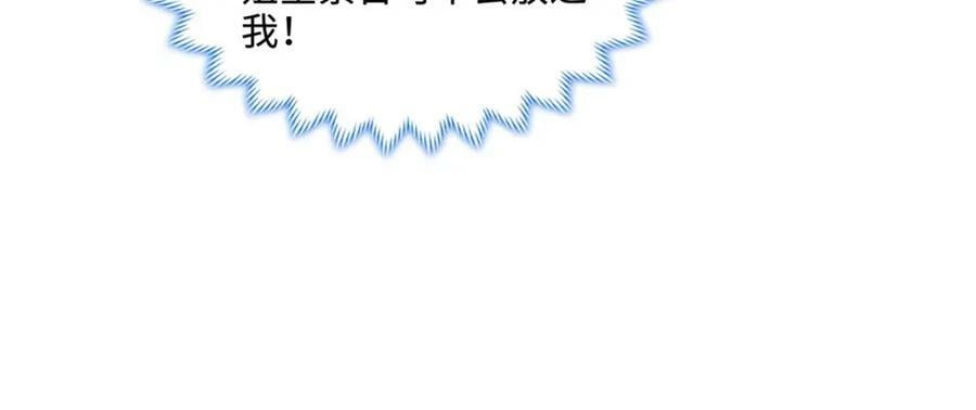 088 比试炼丹13