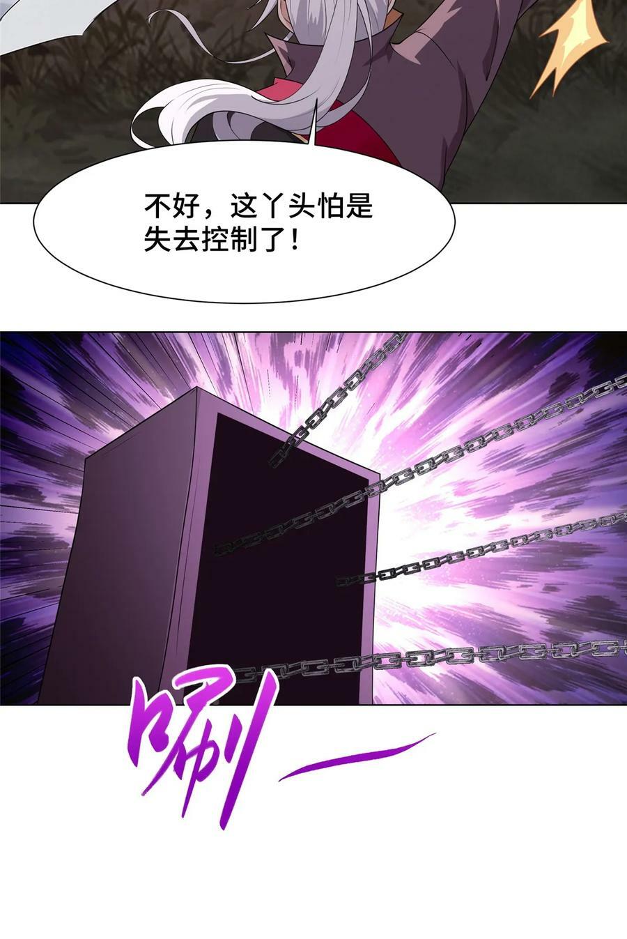 055 立誓56