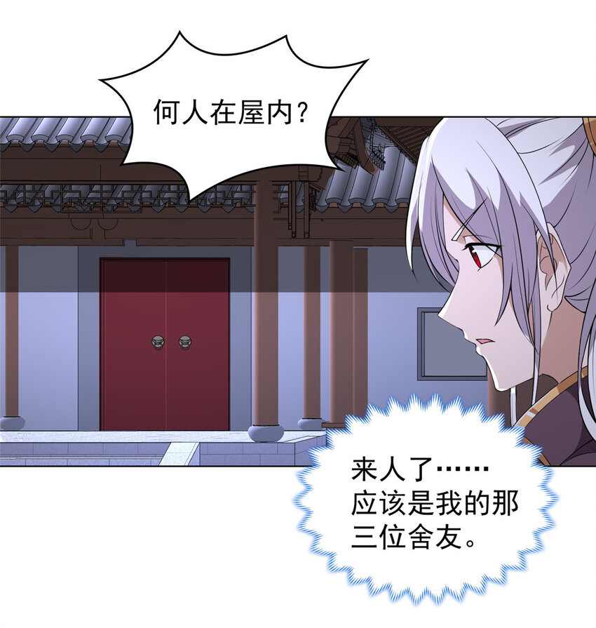 019 与舍友友好相遇6