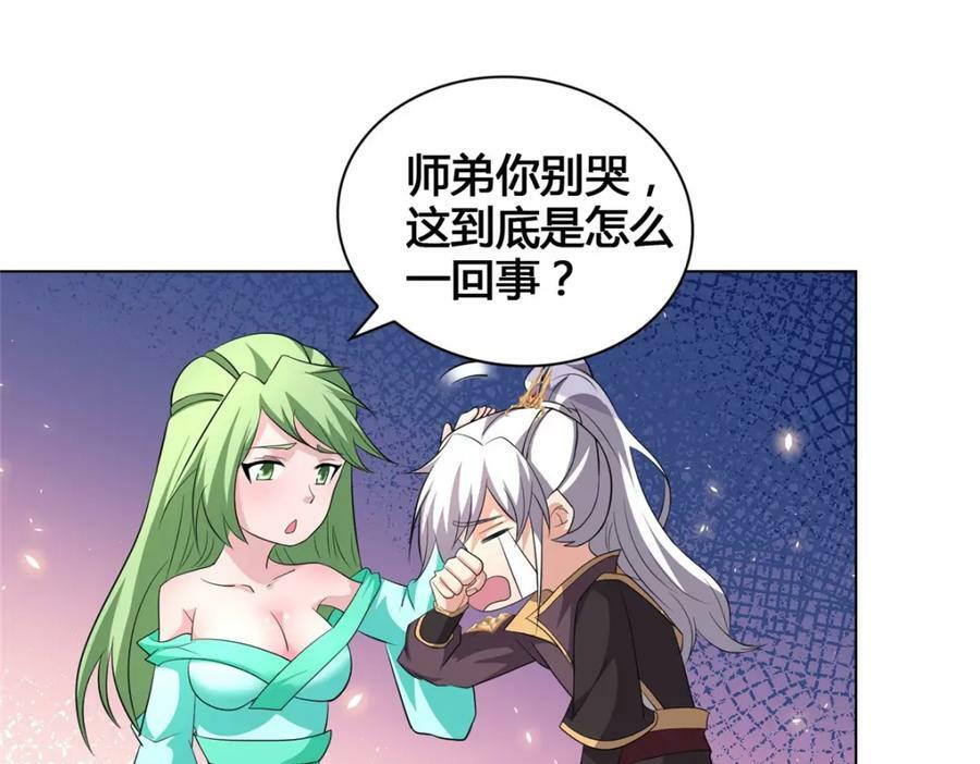 073 清清白白58