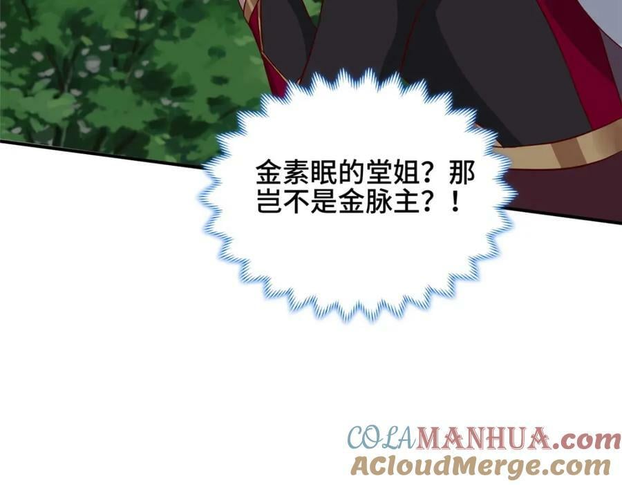 084 热心肠的郑荆山56