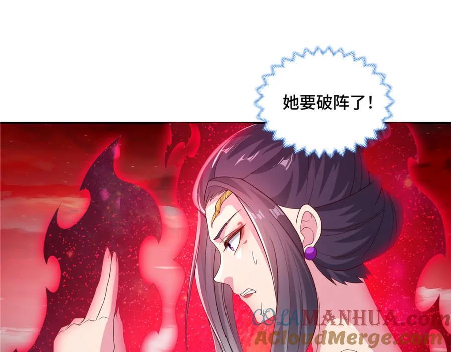 107 真传相争78