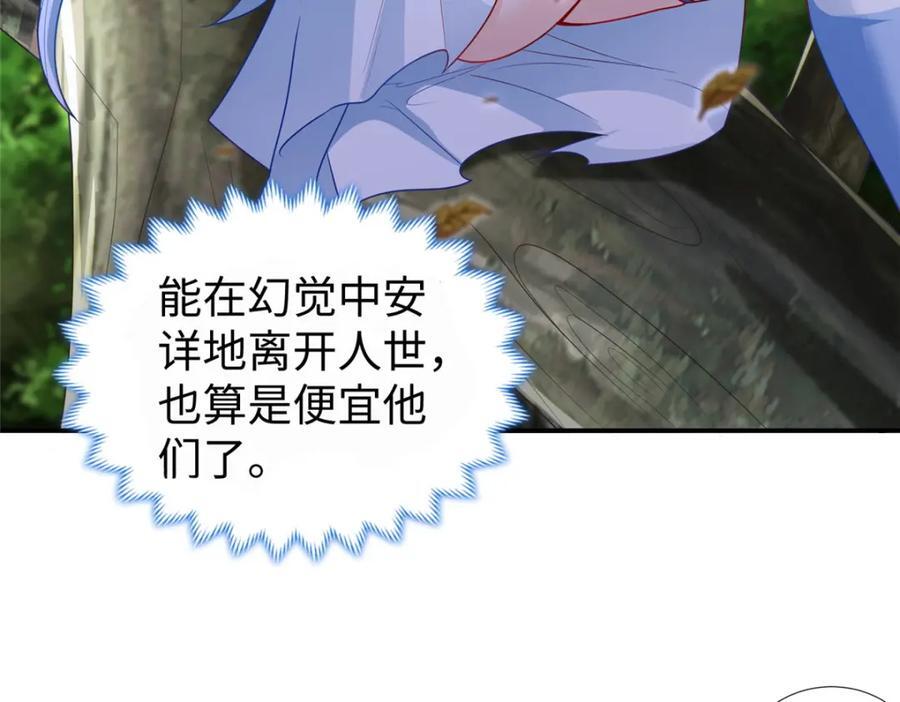 101 恩怨了结89