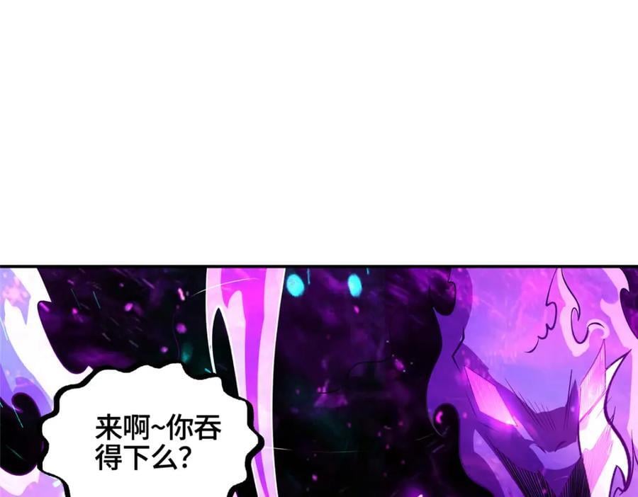106 九魄刀41