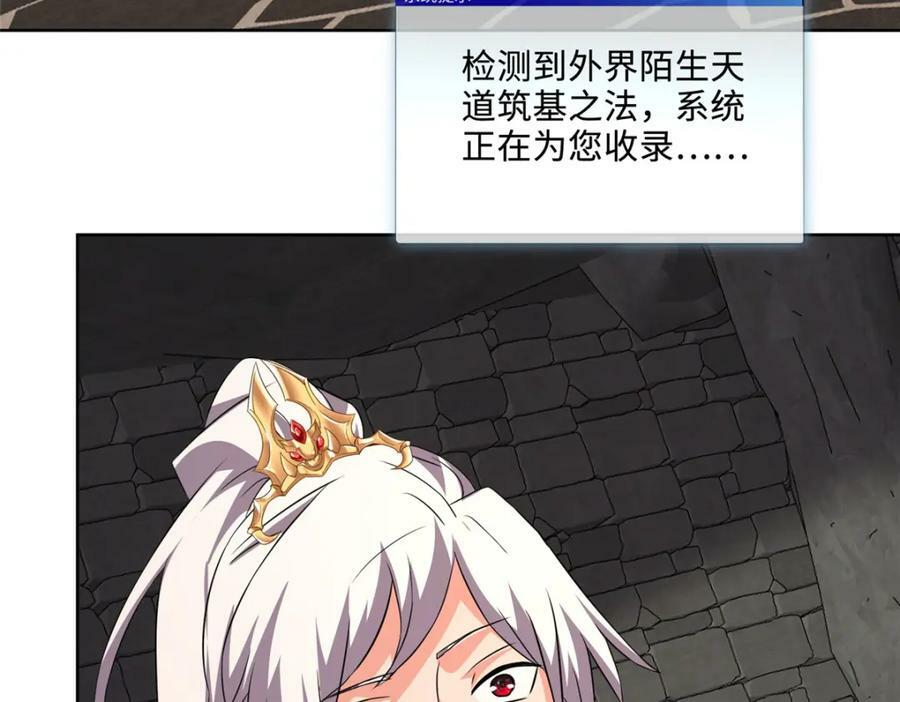 077 真假韩思古91