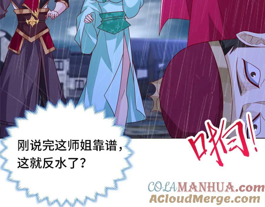 074 防不胜防27