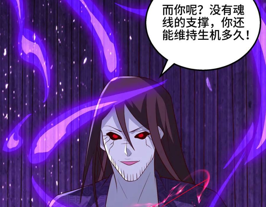 081 血河在谁手上？35