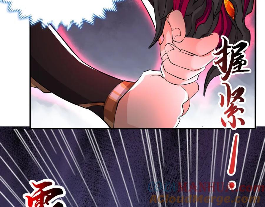 095 混子队友9