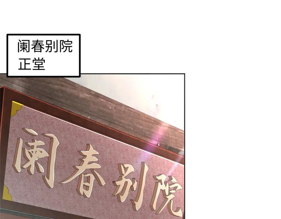 104 正经衣服71
