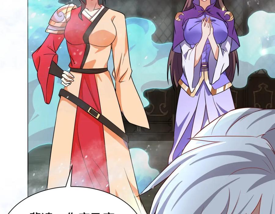 100 征服雪狐妖37