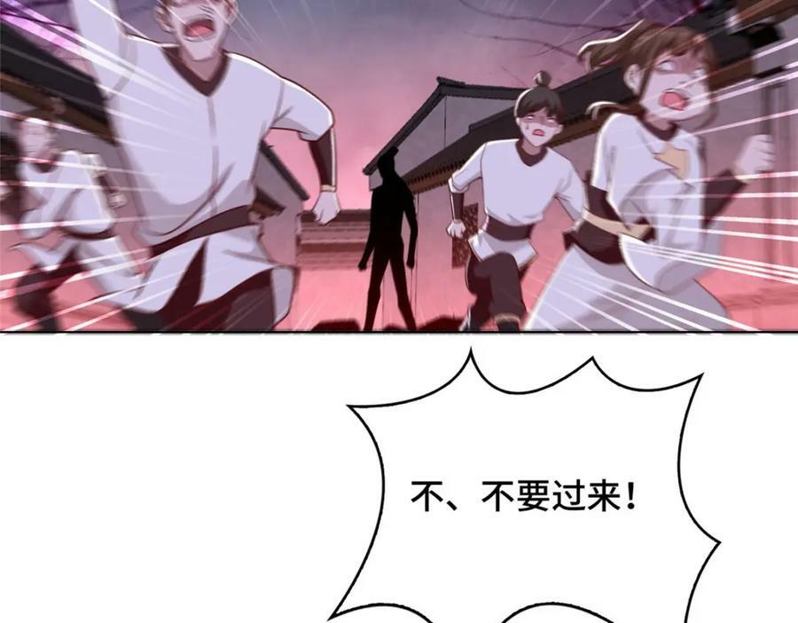 067 梨花林景点23