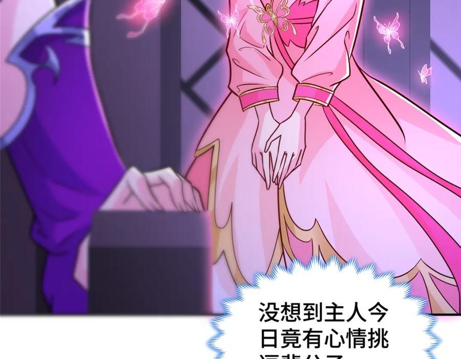 105 专心的裴凌82