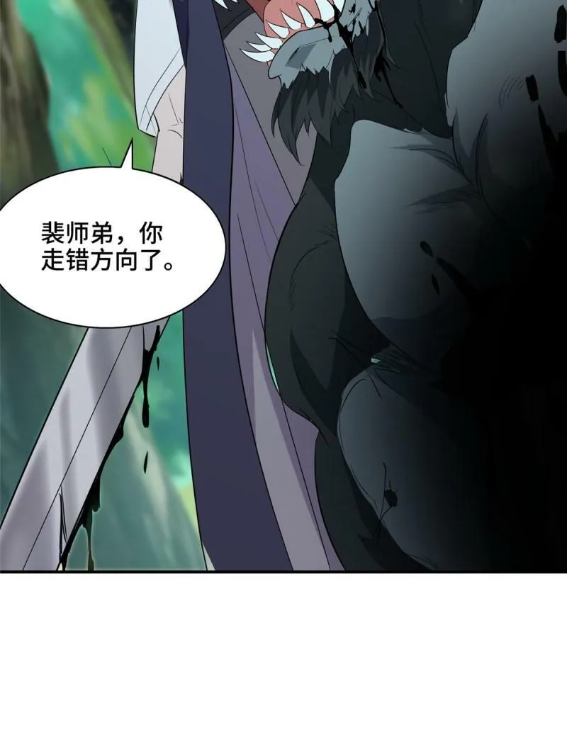 029 跑路有点难46