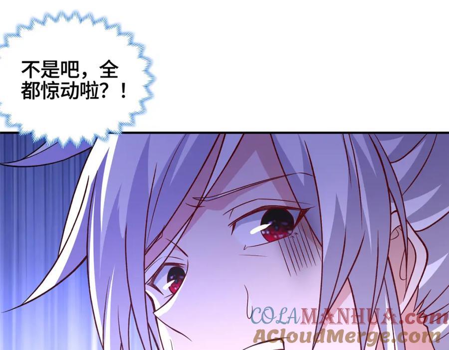 106 九魄刀20