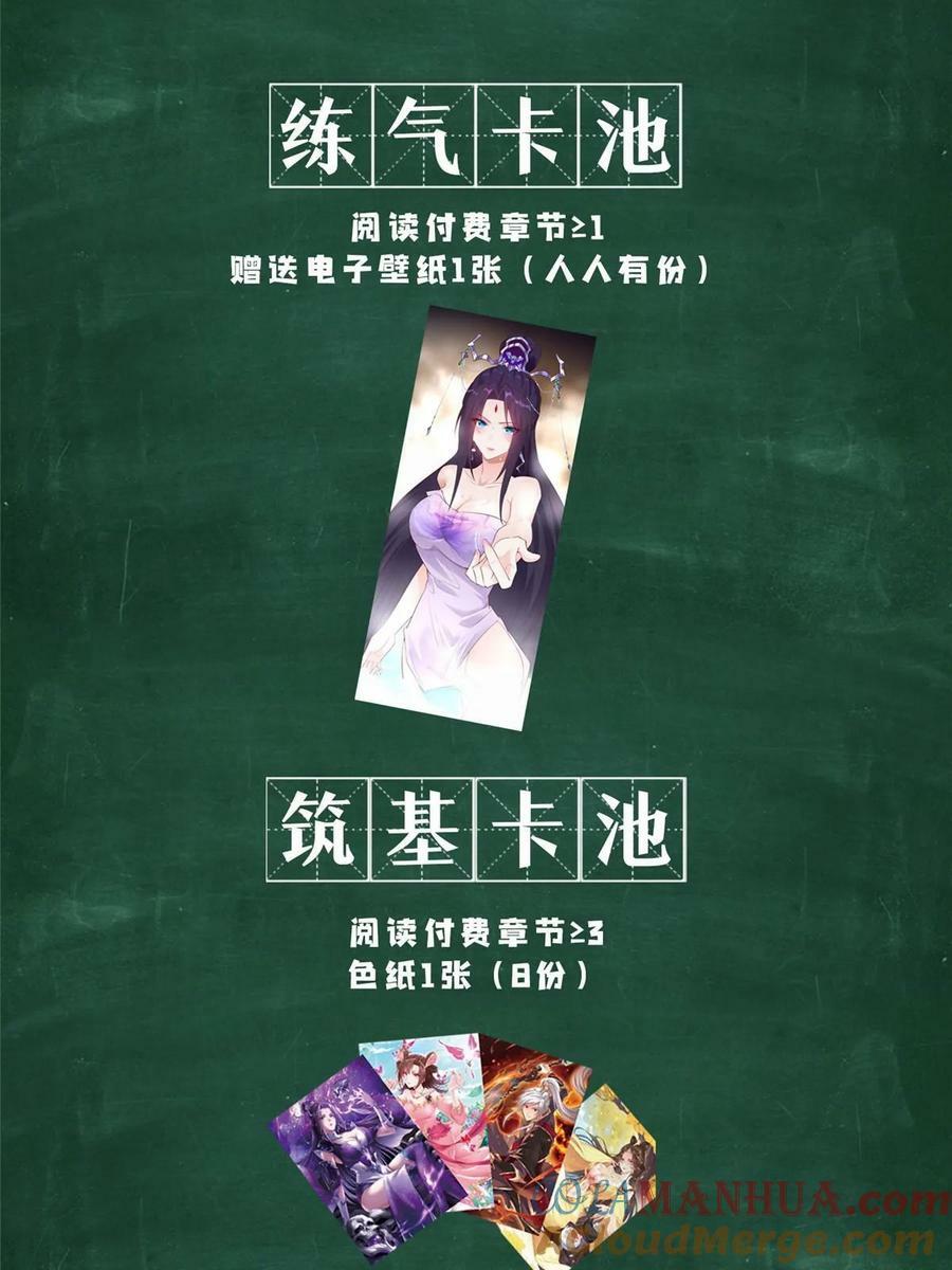 公告2