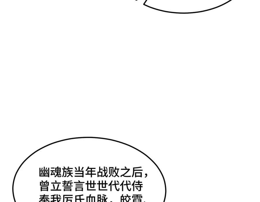105 专心的裴凌37