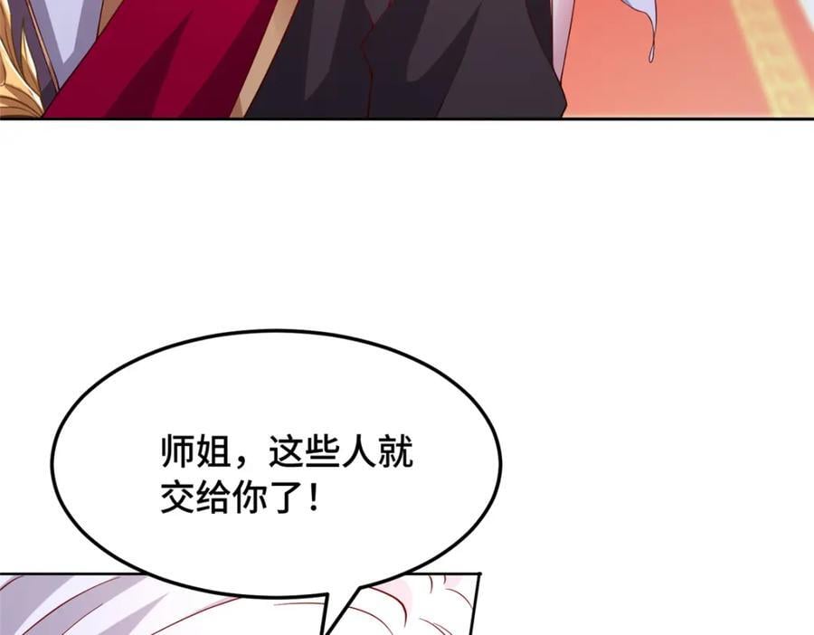 105 专心的裴凌21