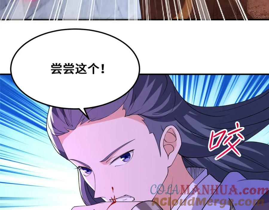 090 守擂30