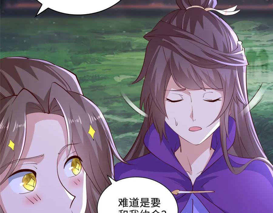 091 轻松晋级10