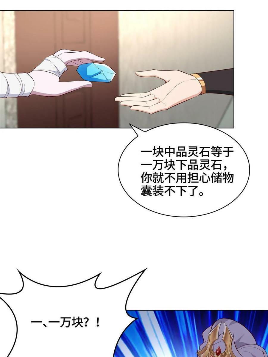 062 要突破了31