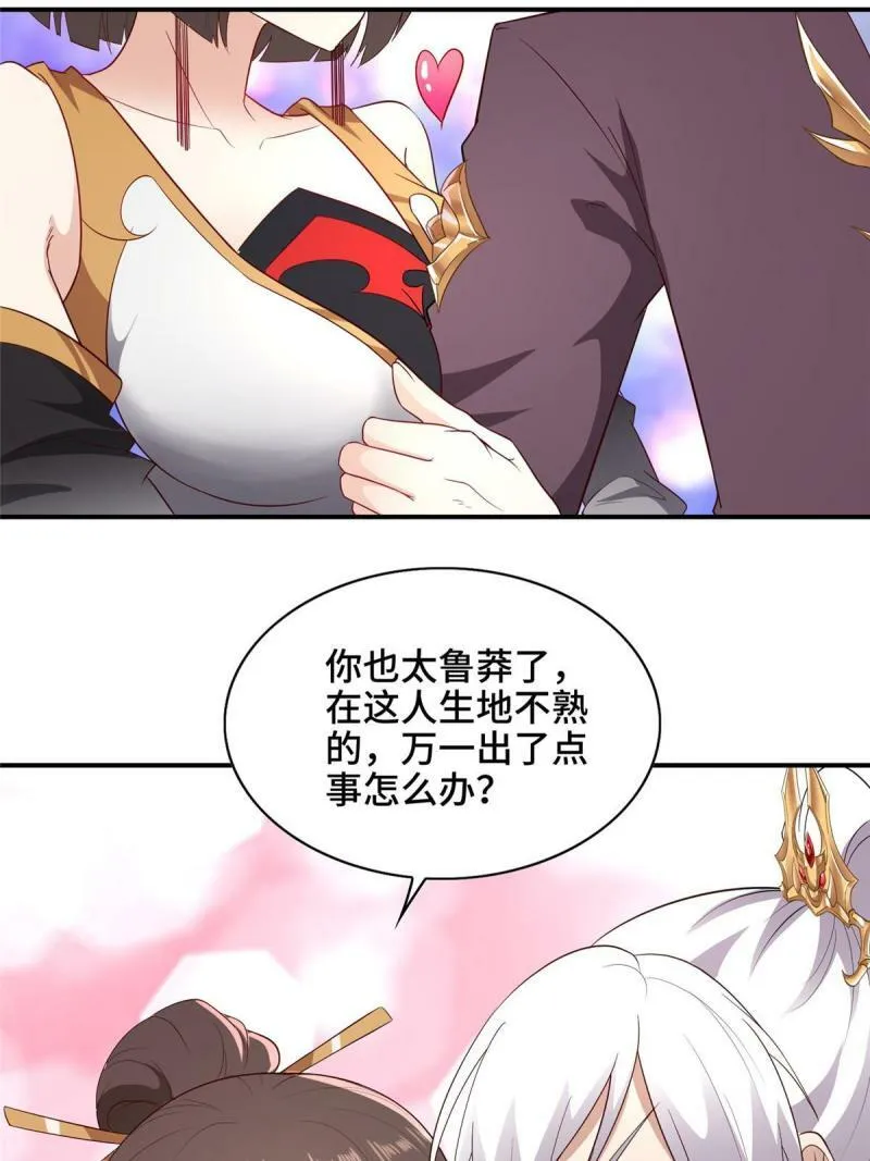 029 跑路有点难4