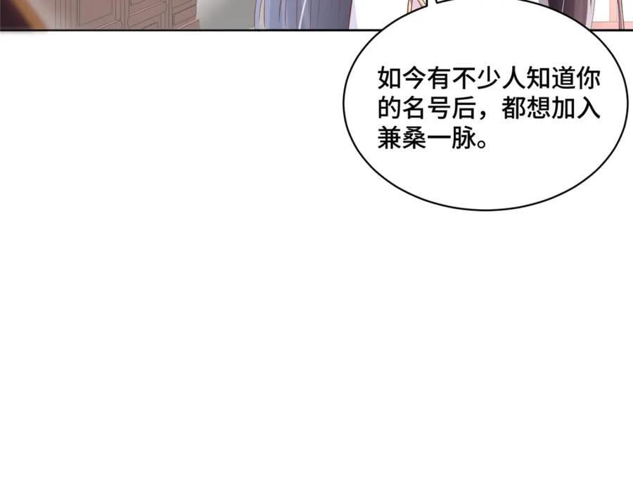 104 正经衣服77
