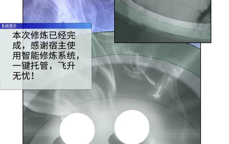 077 真假韩思古29