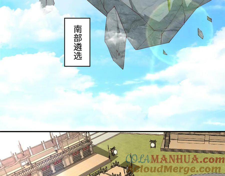 089 南部遴选51