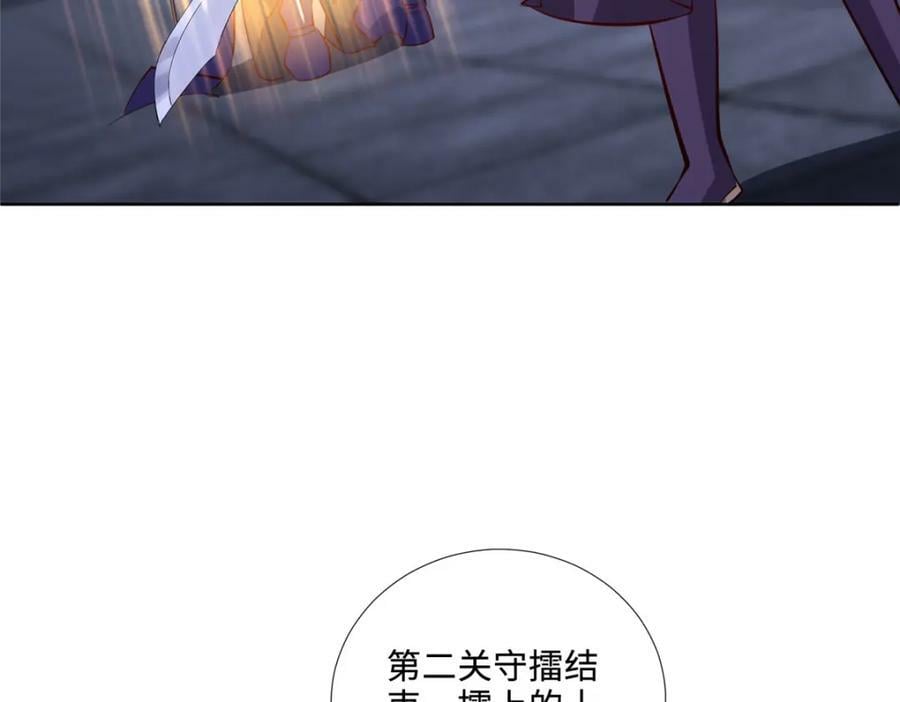 091 轻松晋级70