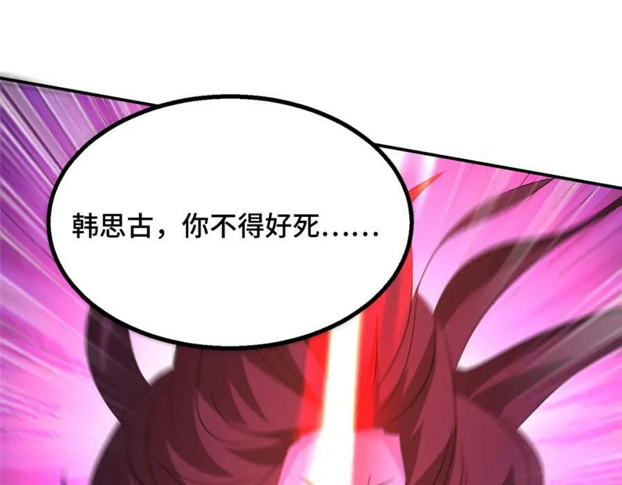 081 血河在谁手上？88