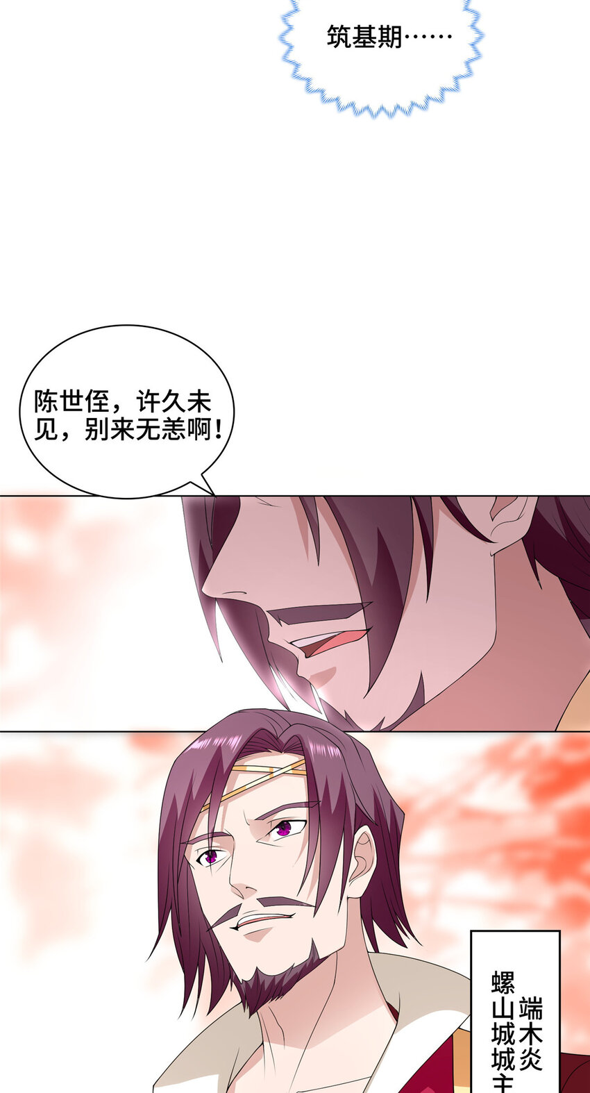 026 这地方有点不对劲8