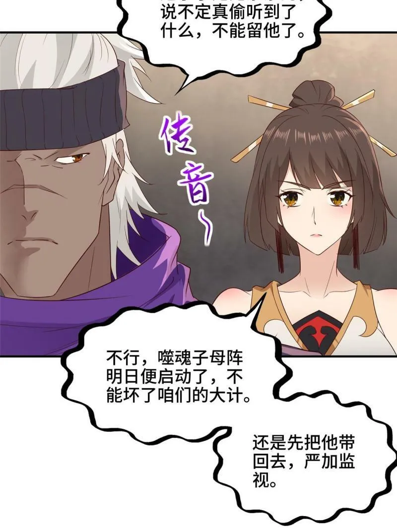 029 跑路有点难3