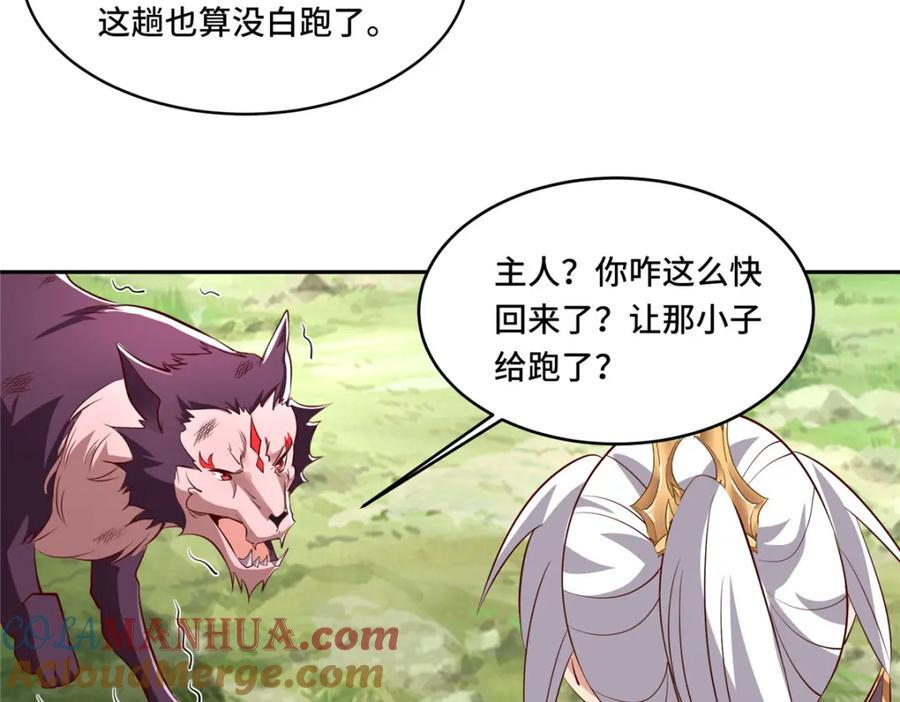 097 桃花妖60