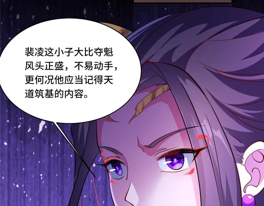103 收获颇丰67