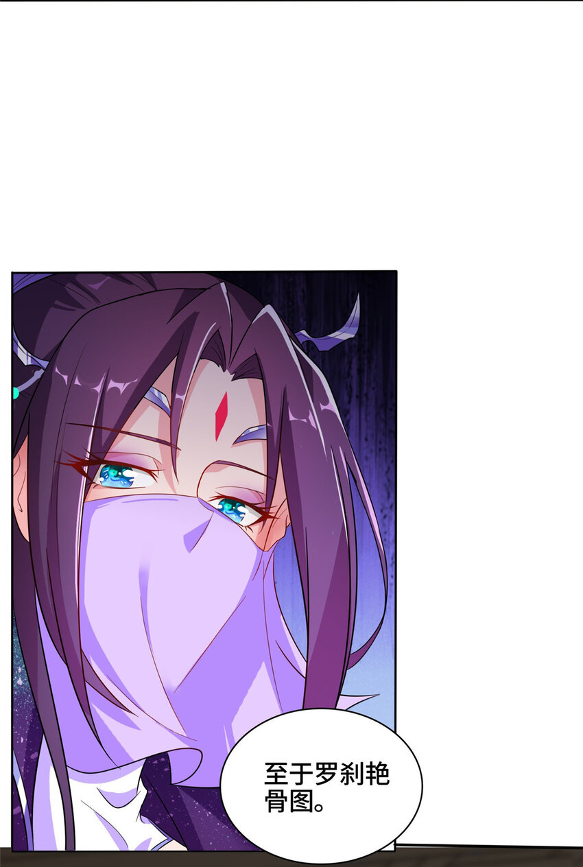 008 六欲秘典4