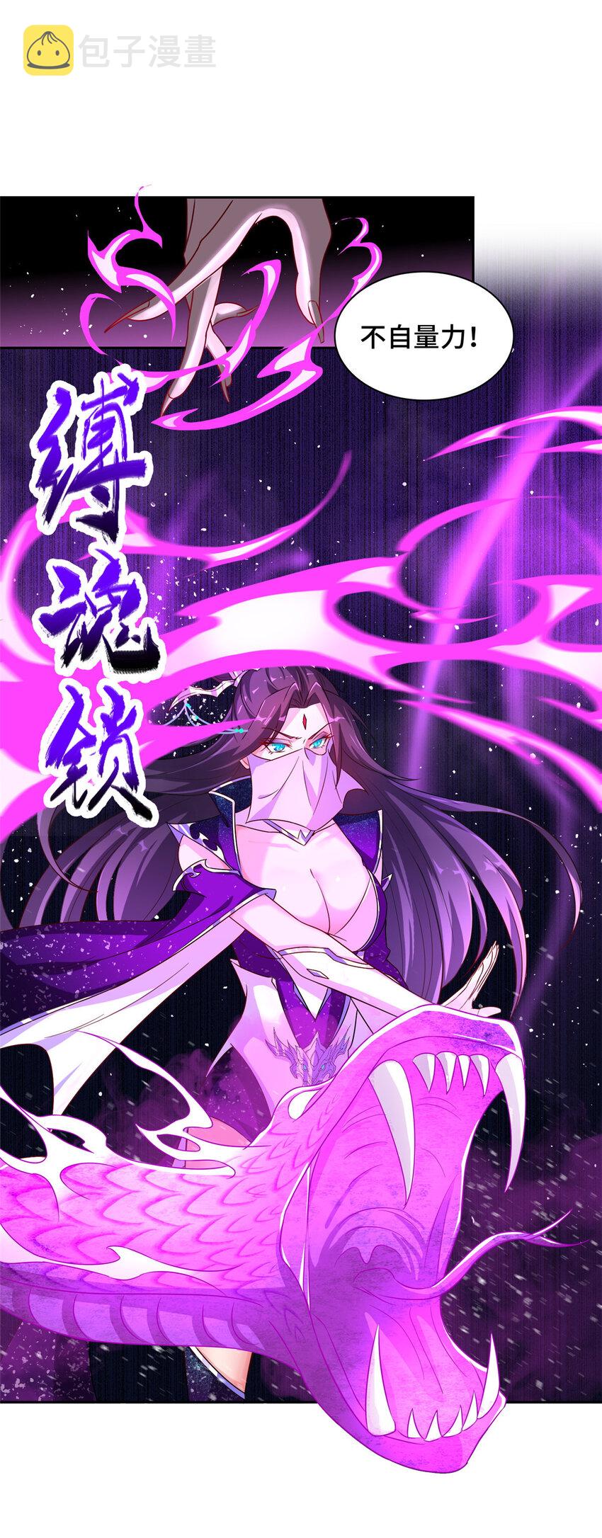 008 六欲秘典36