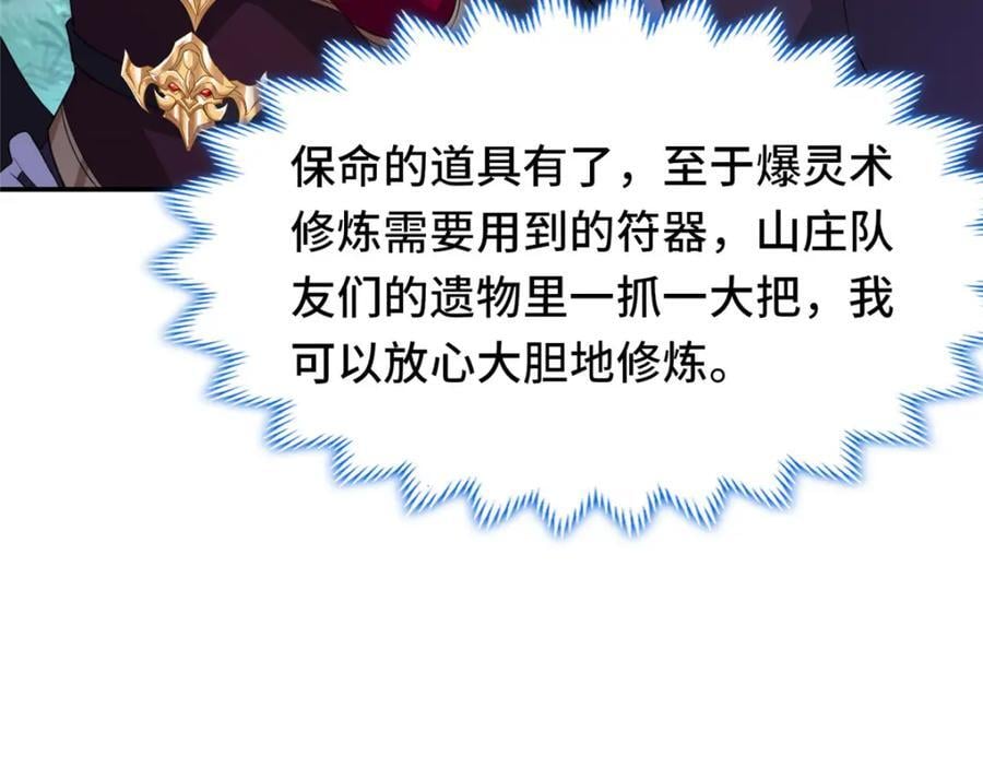 098 交易愉快33