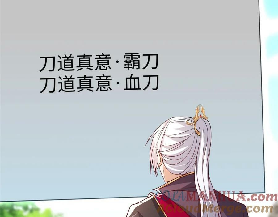 093 域主造访24