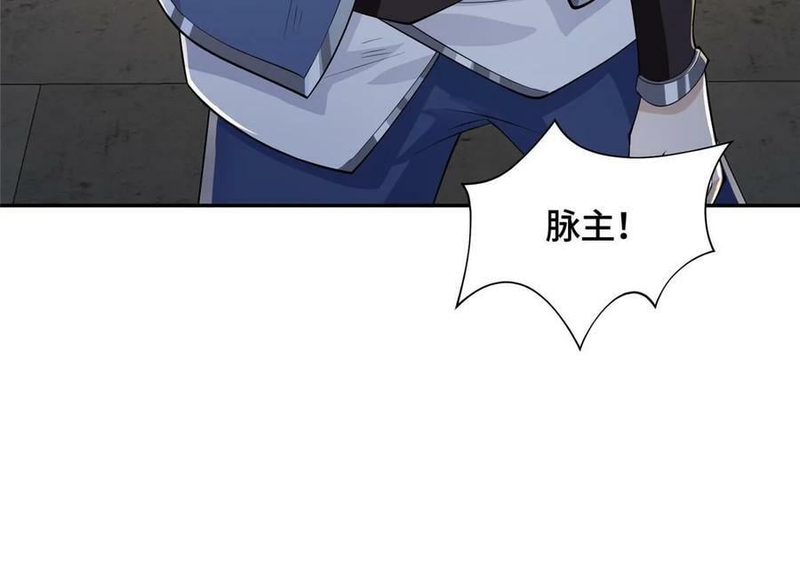 056 你能还上的！29