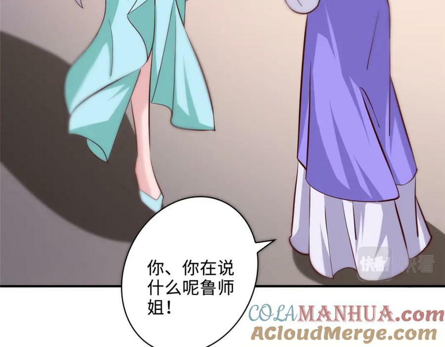 089 南部遴选42