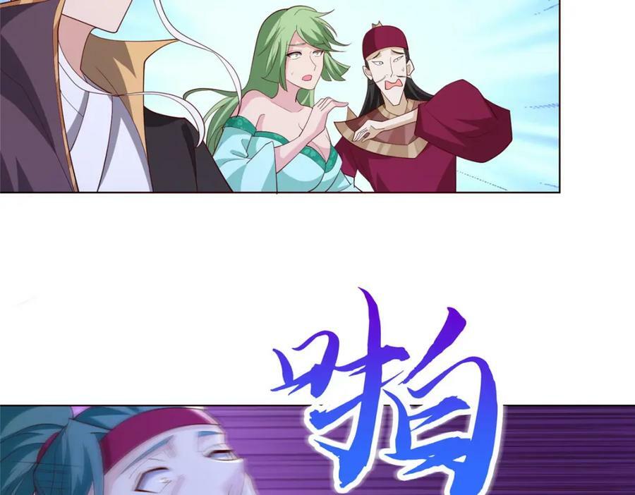 069 天道筑基之法74