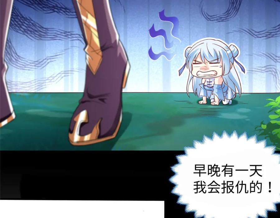 101 恩怨了结34