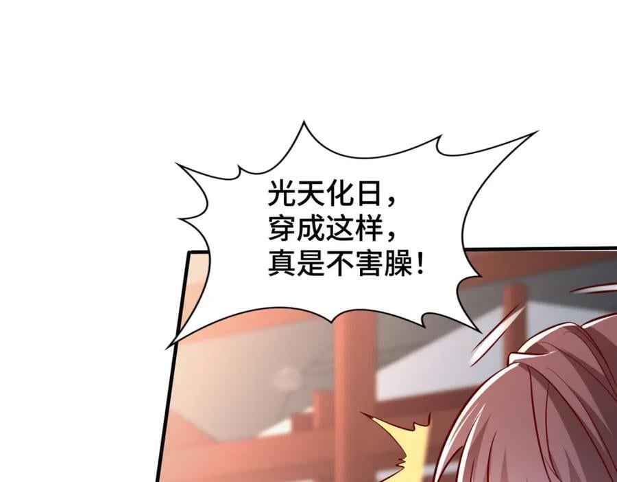 105 专心的裴凌14