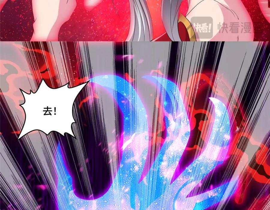 107 真传相争79