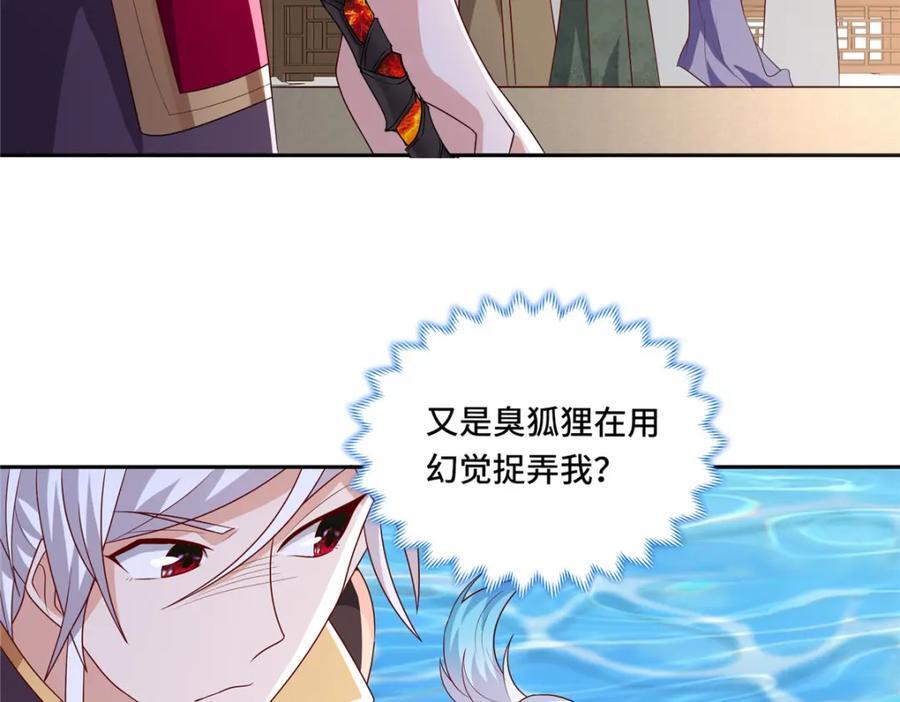 102 我选厉真传34
