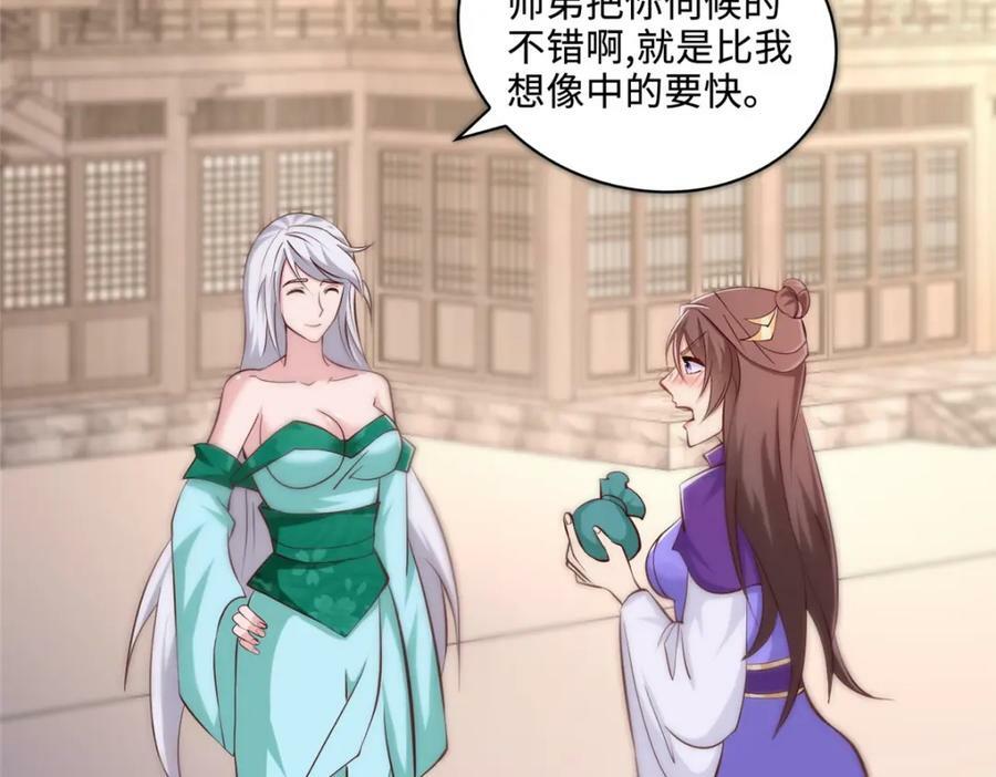 089 南部遴选41