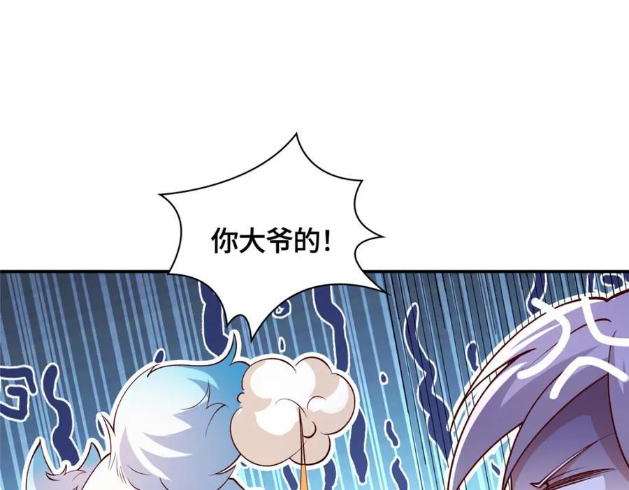 106 九魄刀82